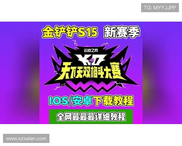 英雄联盟S15赛季全面打响全球豪强激战巅峰对决谁能问鼎荣耀之巅