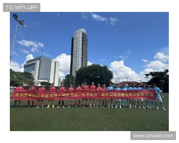 绿茵逐梦热血激荡见证球场荣耀与团队拼搏精神