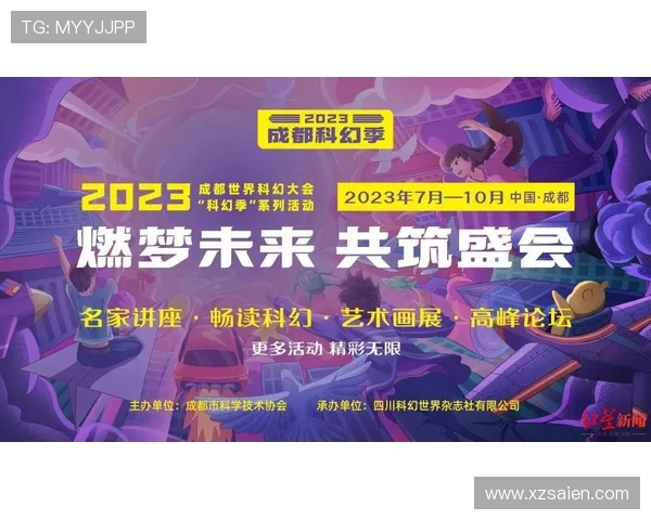 青春争锋赛场燃梦激情共筑未来荣耀时刻 青春争锋赛场燃梦激情共筑未来荣耀时刻