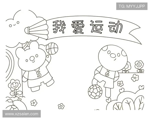 以运动精神为核心探索健康生活与身心全面发展的新时代路径