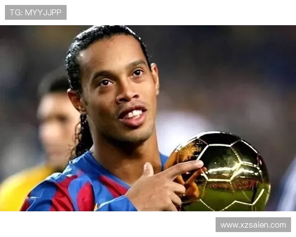 罗纳尔迪尼奥：足球天才如何改变了世界足坛的艺术与魅力