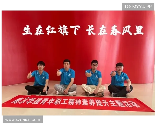 南京攀岩队的默契配合与团队精神探讨