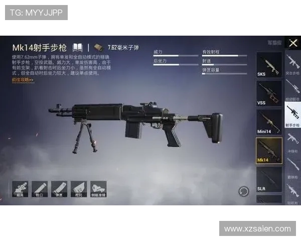 和平精英最新战况分析FPX强势领跑状态榜单前十名