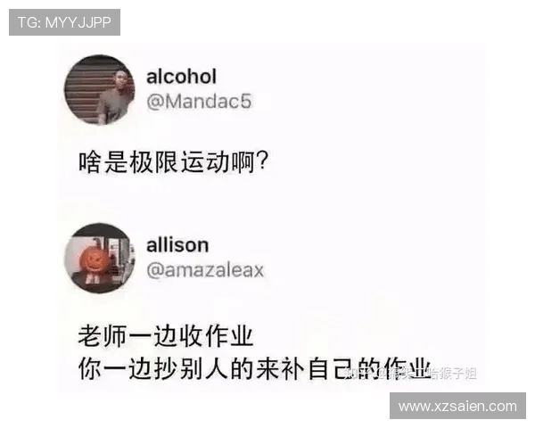成都极限运动队比赛经验引发热议与争议的背后故事