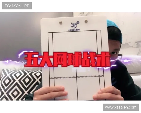 深入分析北京网球队的控制打法与战术策略探讨 深入分析北京网球队的控制打法与战术策略探讨