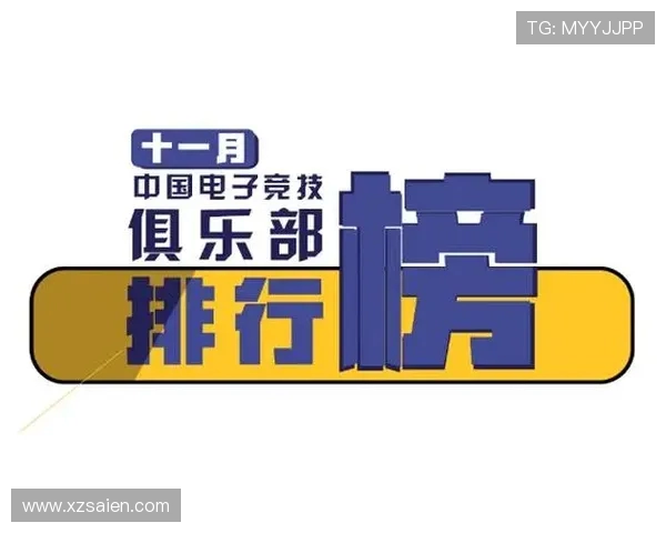 聚焦和平精英IG战队的比赛经验与策略分享探讨