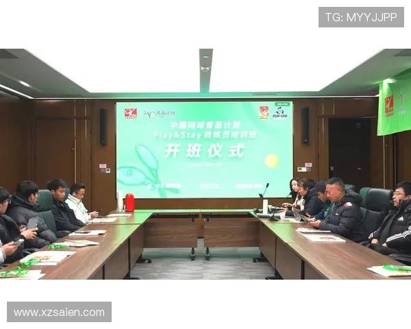 西安网球队实力揭秘：网球巨献背后的故事与成就