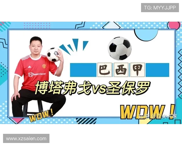 西安足球队配合表现的数据分析与战术研究探讨