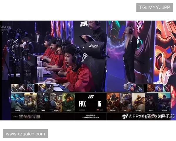 赛后分析：FPX与IG对决中的个人能力表现与影响探讨