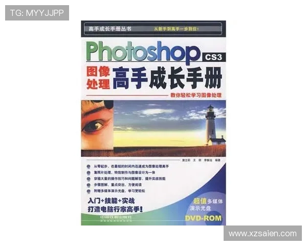 黄敏专访：从飞盘新手到高手的成长之路与心路历程分享