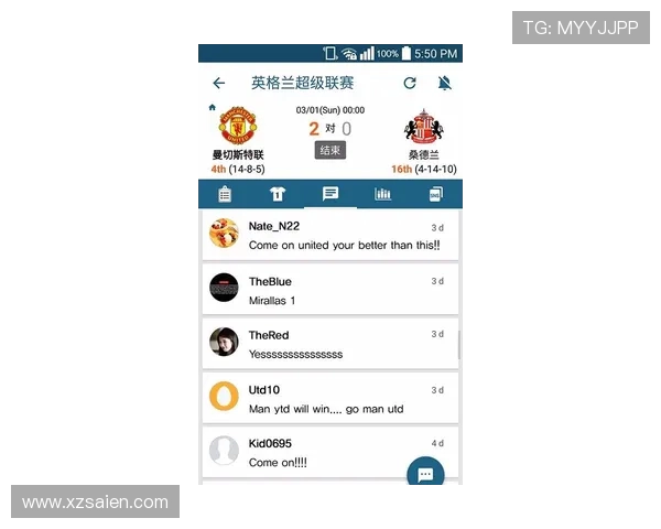实时掌握全球热门赛事电竞比分动态全面解析胜负趋势